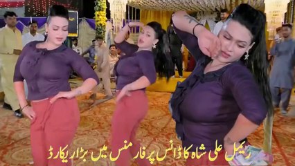 Dhola Ve Teri Yaari , Rimal Shah , Latest   Dance Performance 2025