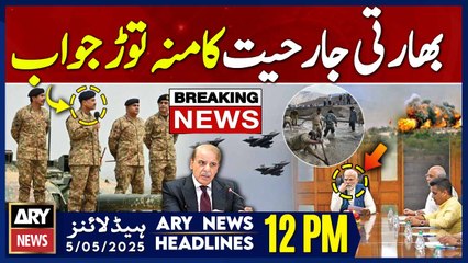 ARY News 12 PM Headlines || 5th May 2025 - Primtime Headlines
