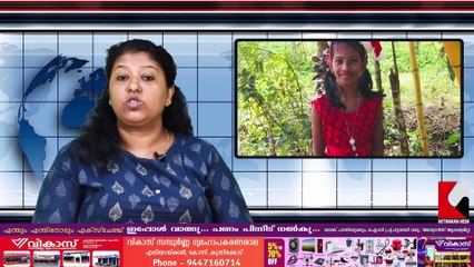 അധികൃതർക്ക് പരാതി നൽകിയിട്ടും ഫലമില്ല എന്റെ മകൾ പോയി