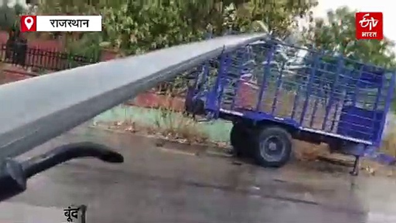 पश्चिमी विक्षोभ का असर: राजस्थान में बारिश और आंधी ने निकाली गर्मी की हेकड़ी, लुढ़का पारा, बूंदी में ओले गिरे