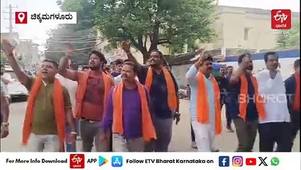ಪಹಲ್ಗಾಮ್‌ ದಾಳಿ, ಸುಹಾಸ್ ಶೆಟ್ಟಿ ಹತ್ಯೆ ಖಂಡಿಸಿ ಇಂದು ಚಿಕ್ಕಮಗಳೂರು ಬಂದ್