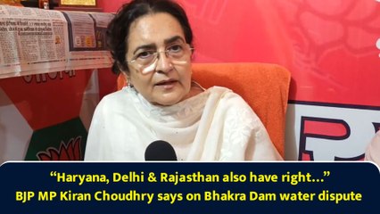 “Haryana, Delhi & Rajasthan also have right…” BJP MP Kiran Choudhry says on Bhakra Dam water dispute