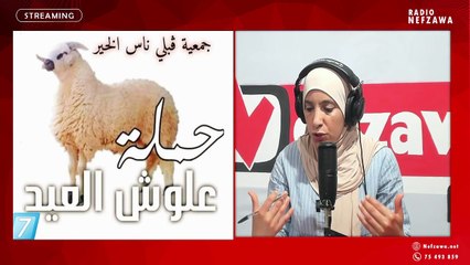 جمعية قبلي ناس الخير تنظم حملة علوش العيد  صلاح الدين بنحمد رئيس الجمعية
