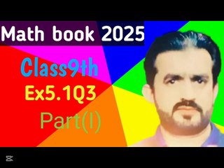 Mastering Math 2025 Class 9: Step-by-Step Solution for Ex 5.1 Q3 Part 1 📘