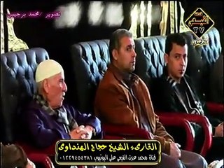 Hajjaj Hindawi Surah Imran  3-2-2016