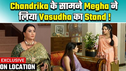 Vasudha On Location: नौकरानी Vasudha के लिए Megha ने Chandrika को कहा कुछ ऐसा की आने वाला है Twist !