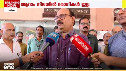 ചെക്ക് ചെയ്യുമ്പോഴാണ് സംഭവം; പുക ഉയർന്നതിൽ ആശങ്കപ്പെടാനുള്ള സാഹചര്യമില്ലെന്ന് പ്രിൻസിപ്പൽ