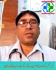 Sore Throat Disorder Throat BM No.28