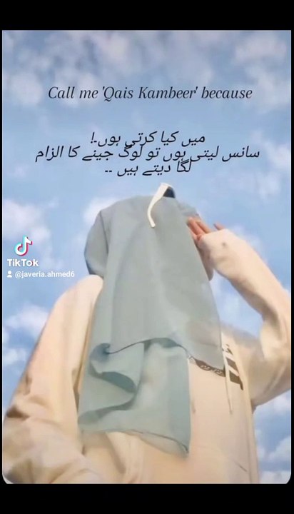 Bismil novel