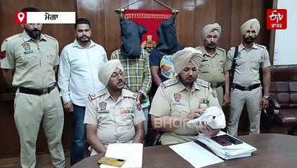 ਕਾਲੀ ਥਾਰ-ਕਲਾ ਧੰਦਾ, ਬਿਨਾਂ ਨੰਬਰ ਥਾਰ 'ਚ ਮਿਲੀ 1 ਕਿੱਲੋ ਅਫ਼ੀਮ, ਮੋਗਾ ਪੁਲਿਸ ਦੀ ਵੱਡੀ ਕਾਮਯਾਬੀ