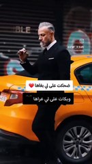 A video that has a great meaning to watch