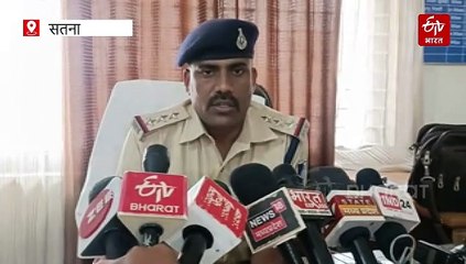 सतना में BSP नेता की पीट-पीटकर हत्या, मर्डर की वजह सियासी या रंजिश?