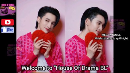 [Eng Sub] 4 May 2025 MELA X NOEUL #MelaxNoeulAlldayAllnight | Pepper gossip about BossNoeul #บอสโนอึล #bossnoeul #BoNoH