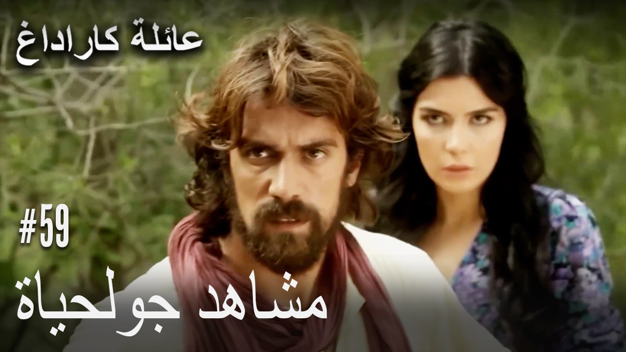 الجبل الأسود - مشاهد جولحياة