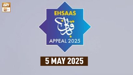 Ehsaas Telethon - Qurbani Appeal - 5 May 2025 - Part 1 - ARY Qtv