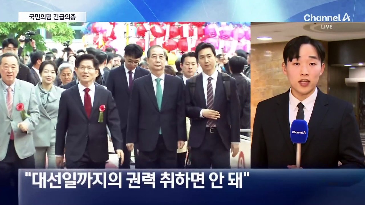 “단일화 날짜 내놔라”…국민의힘, 김문수 압박