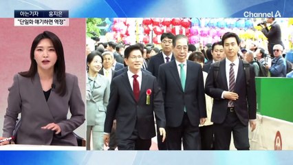 [아는기자]‘김덕수’라더니…김문수, 달라진 단일화 의지?
