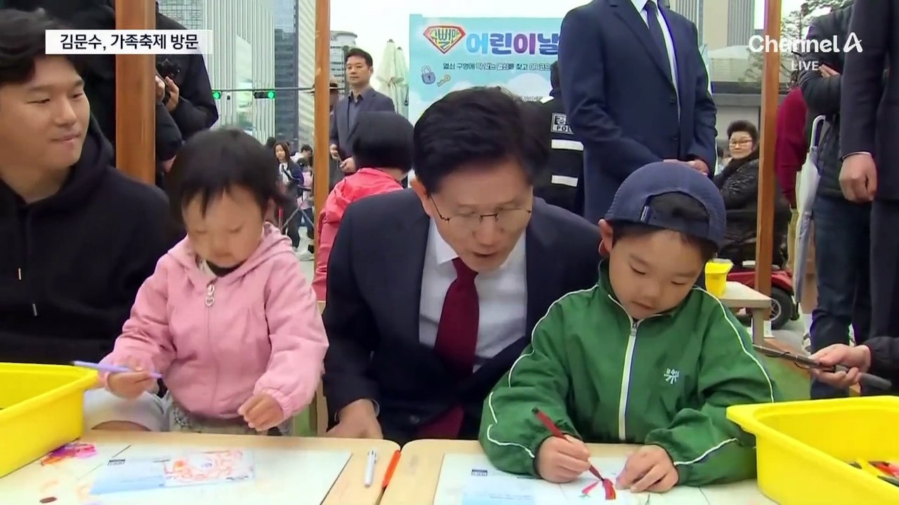 김문수, 가족축제 방문…한덕수, 손학규와 만찬