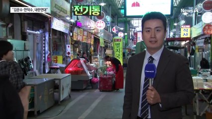 이재명 “김문수·한덕수 단일화는 내란 연대”