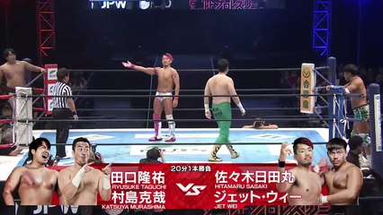 Katsuya Murashima & Ryusuke Taguchi vs Jet Wei & Hitamaru Sasaki: NJPW Wrestling DONTAKU 2025 Day 2 (5/4/2025)