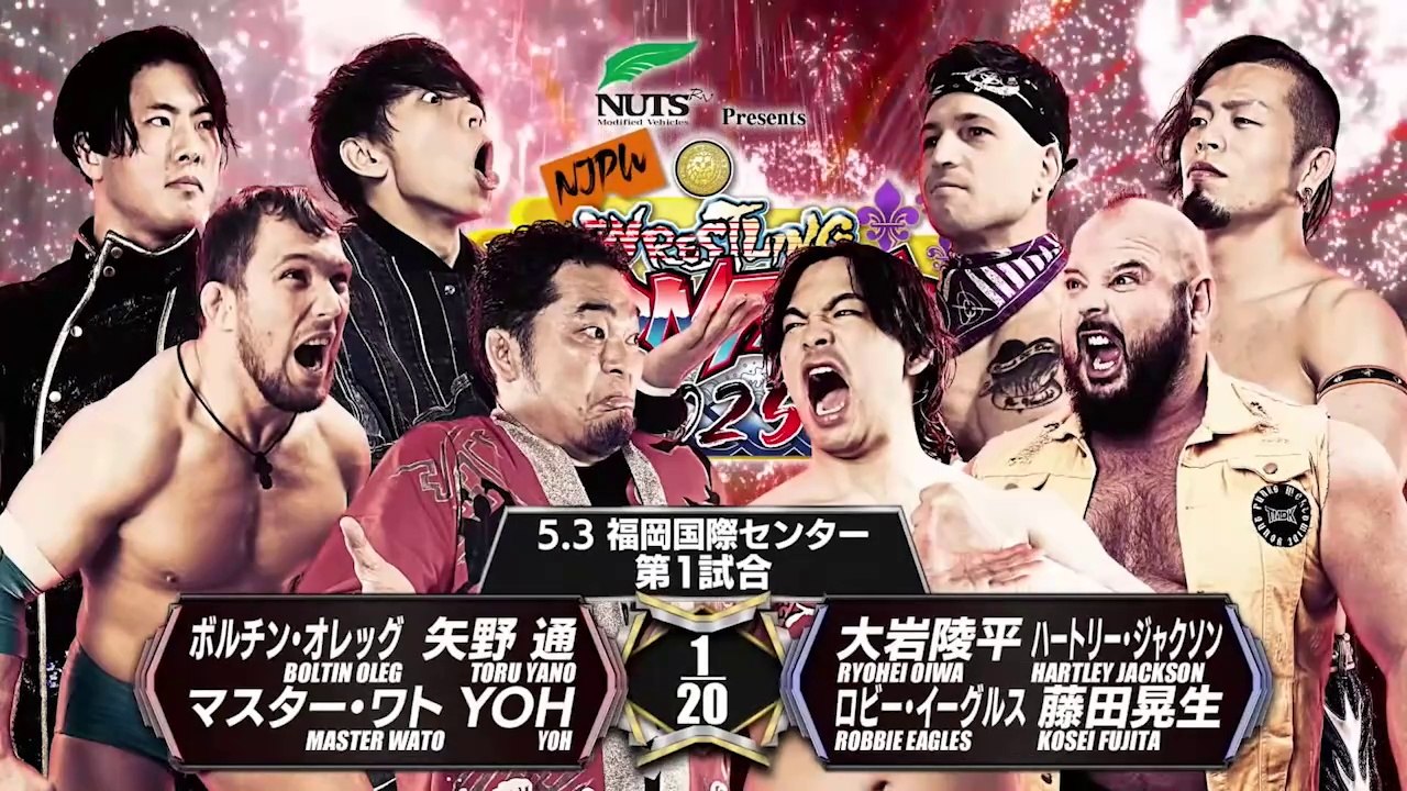 Master Wato, YOH, Boltin Oleg & Toru Yano vs Kosei Fujita, Robbie Eagles, Hartley Jackson & Ryohei Oiwa: NJPW Wrestling DONTAKU 2025 Day 1 (5/3/2025)