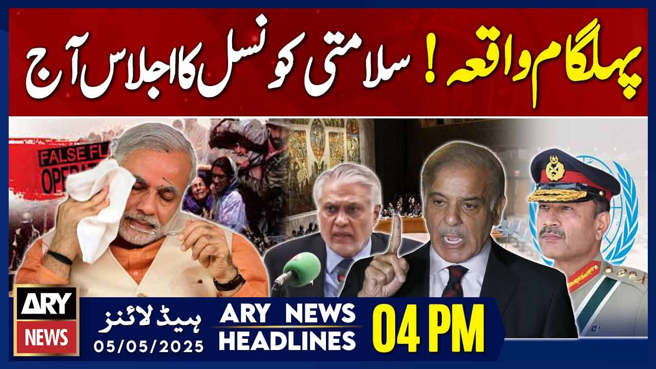 ARY News 4 PM Headlines || 5th May 2025 - Pahalgam incident, UN Security Council meeting today