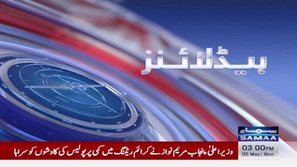 Sama Headlines #Pakistan #news#trending #virAl