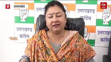 BKTC के नए अध्यक्ष की नियुक्ति पर कांग्रेस के सवाल, लैंड फ्रॉड का उठाया मुद्दा, हेमंत ने भी दिया जवाब