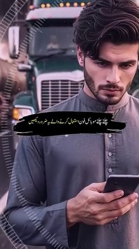 Belgium Unveils Stunning Walkways for Mobile Users