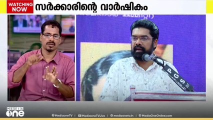 സർക്കാരിന്റെ 4ാം വാർഷികം: പശ്ചാത്തല വികസനവും ടൂറിസം വളർച്ചയും വിഷയത്തിൽ കോഴിക്കോട്ട് സെമിനാർ