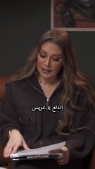اتدلع يا عريس وعروستك نايلون 💃 قولولنا بقي يعني إيه "عروستك نايلون" ​🤔