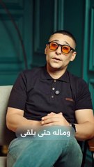 لورنس المنسي يعلن إصابة زوجته بالسرطان ويدعو لها