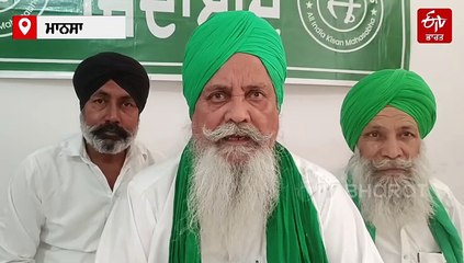 'ਧਰਨਿਆਂ 'ਚੋਂ ਬਣੀ 'ਆਪ' ਸਰਕਾਰ ਕਿਸਾਨਾਂ 'ਤੇ ਕਰ ਰਹੀ ਨਿੰਦਣਯੋਗ ਟਿੱਪਣੀਆਂ',  ਰੁਲਦੂ ਸਿੰਘ ਮਾਨਸਾ ਦਾ ਸਰਕਾਰ 'ਤੇ ਵਾਰ