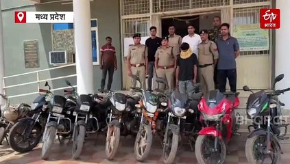 शिवपुरी में जंगल बना चोरों का सेफ हेवन, पढ़िए बाइक चोरी का न्यू प्लान!