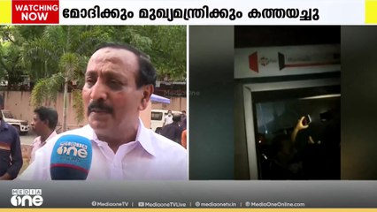മെഡി. കോളജിലെ ആശങ്ക പരിഹരിക്കണം; പ്രധാനമന്ത്രിക്കും മുഖ്യമന്ത്രിക്കും കത്തയച്ചെന്ന് MK രാഘവൻ MP