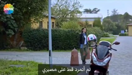 Serie trk épisode 1