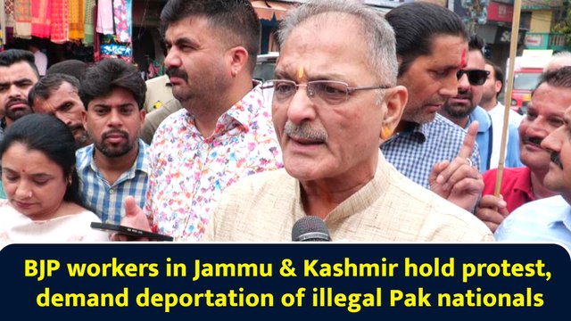 BJP workers in Jammu & Kashmir hold protest, demand deportation of illegal Pak nationals