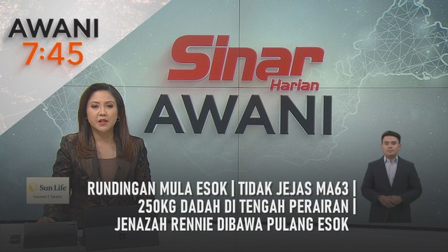 AWANI 7:45 [5/5/2025] – Rundingan mula esok | Tidak jejas MA63 | 250kg dadah di tengah perairan | Jenazah Rennie dibawa pulang esok