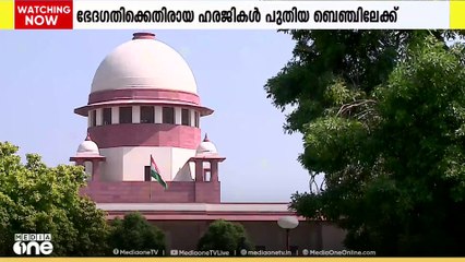 വഖഫ് ഭേദഗതി നിയമം ചോദ്യം ചെയ്ത ഹരജികളിലെ വാദം കേൾക്കൽ 15ലേക്ക് മാറ്റി