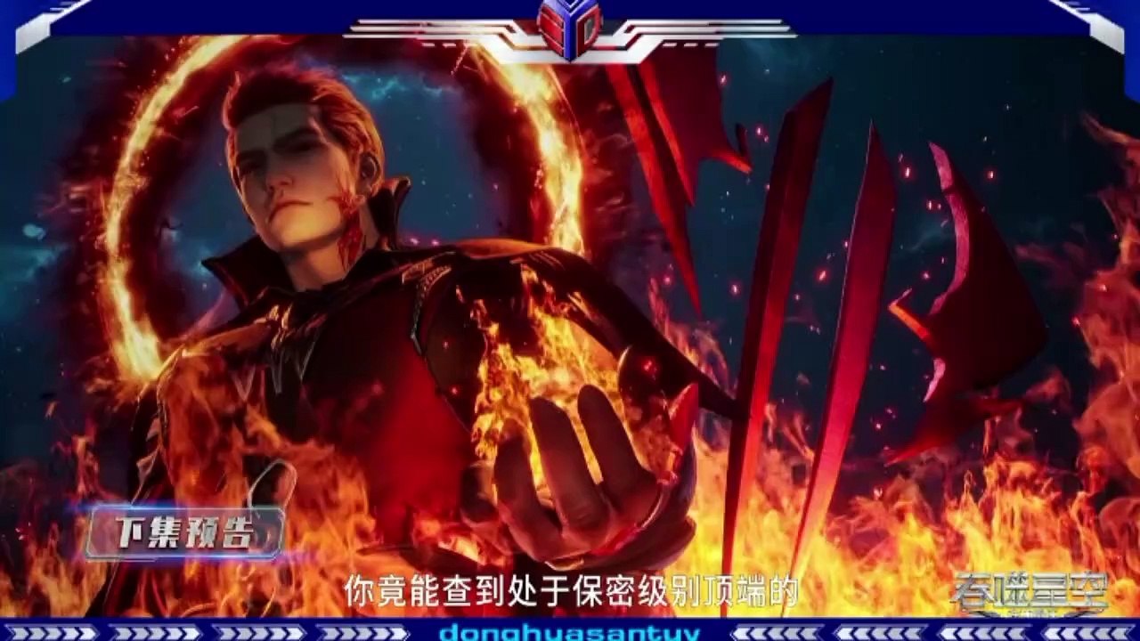 SWALLOWED STAR EPISODE 171 PREVIEW