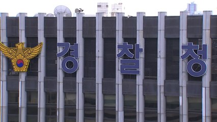 경찰, '의대생 복귀 방해' 5명 검거..."무관용 엄정 조치" / YTN