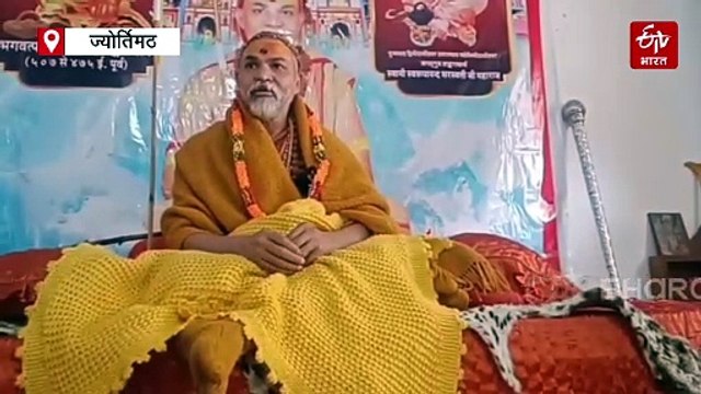 क्या शंकराचार्य किसी को भी कर सकते हैं हिंदू धर्म से बाहर? जानिए क्या कहते हैं धर्मज्ञ