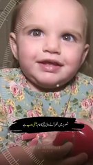 Girl Who Was Born Twice: A Miracle Story of Rebirth #lahore #viralvideo #viralshort #insta #new