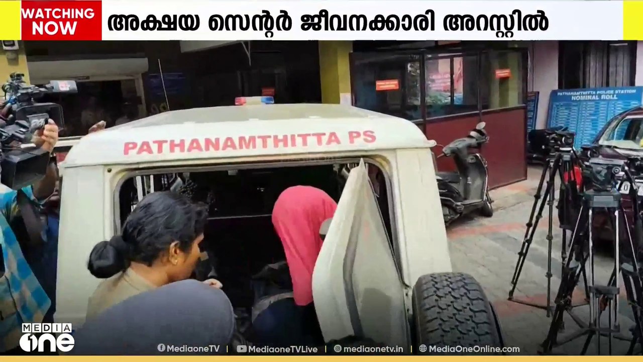 വ്യാജ ഹാൾ ടിക്കറ്റ്: അക്ഷയ സെന്റർ ജീവനക്കാരി അറസ്റ്റിൽ