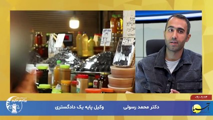 سر صفحه با ایرج جمشیدی شنبه 13 اردیبهشت 1404