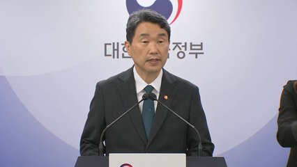 이주호 대행 "확정된 유급·제적은 철회 없다" / YTN