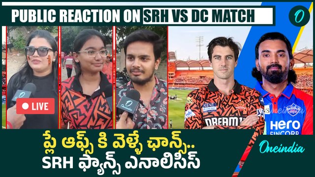 IPL 2025 Playoffs : SRH ఫ్యాన్స్ కి గుడ్ న్యూస్..DC తో గెలిస్తే జరిగేది ఇదే..? | SRH vs DC #Cricket