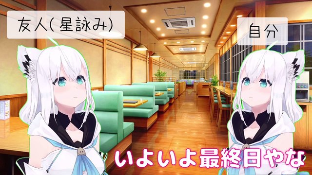 【しらかミーム】ぺこらがいつものホロ鯖RUSTで最終回を無事迎える話【ホロライブ】 #hololive #ホロライブ #shirakameme #白上フブキ #兎田ぺこら