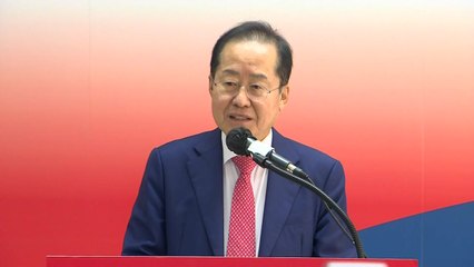 홍준표 "인생 3막 구상 위해 잠시 미국 다녀올 것" / YTN