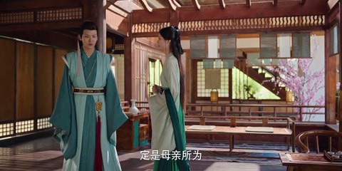 Hidden Love Episode 8 Engsub